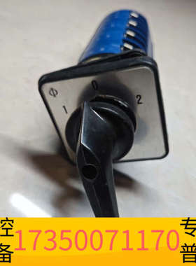 华泰万能转换开关 C26  F27264