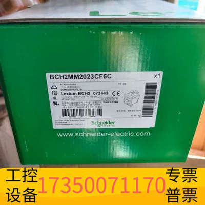 华泰BCH2MM2023CF6C28系列伺服电机 B