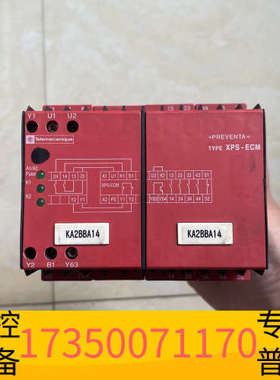华泰XPSECM5131安全继电器XPS-ECM，