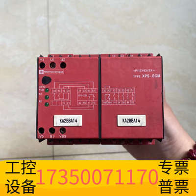 华泰XPSECM5131安全继电器XPS-ECM，