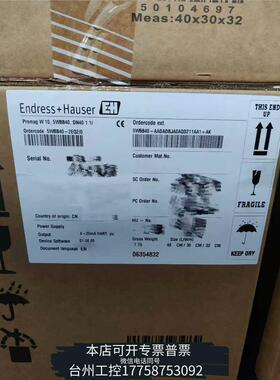 华泰E+H，电磁流量计，5WBB40-AADADBJA0AQD211AA1+AK议价