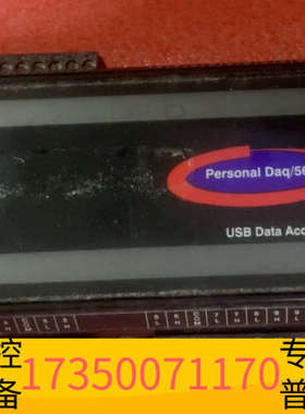 华泰iotech数据采集器  议价