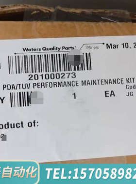 华泰2025年批次，液相色谱仪用，氘灯2010002
