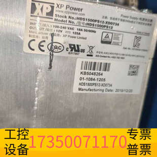 华泰模块直流电源 XD0734源头货 SDS1500PS12