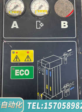 华泰DOMNICK HUNTER多明尼克控制面板30825048