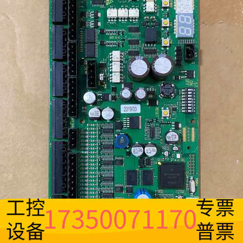 华泰迅达扶梯主板PEM52W.Q ID.No 50638552-