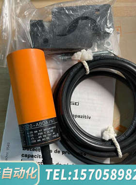 华泰IFM传感器 KB0025 KB-2020-ABOA/