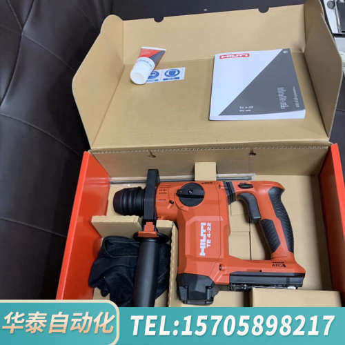 华泰喜利得电锤TE4-22