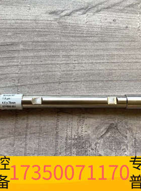 华泰液相色谱柱830668-901 ZORBAX RRHT