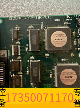 华泰CONTECGP-IB（PCI) NO.7126A GPIB