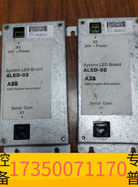 华泰ABB配件板ALED-02通信板3HNE06227-1