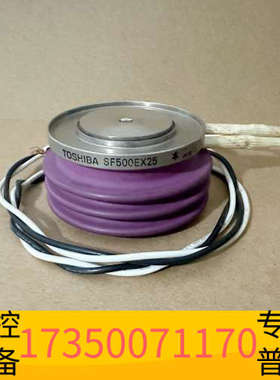 华泰TOSHIBA SF500U25  SF500EX25  S