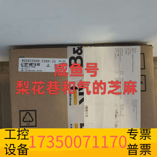 华泰80SD100XD.C0XX-21  贝加莱控制器正