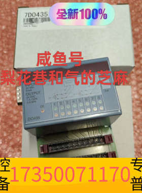 华泰DO435  贝加莱控制器，欢迎，快递默认顺