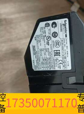 华泰LRD4365热过载继电器，，，议价