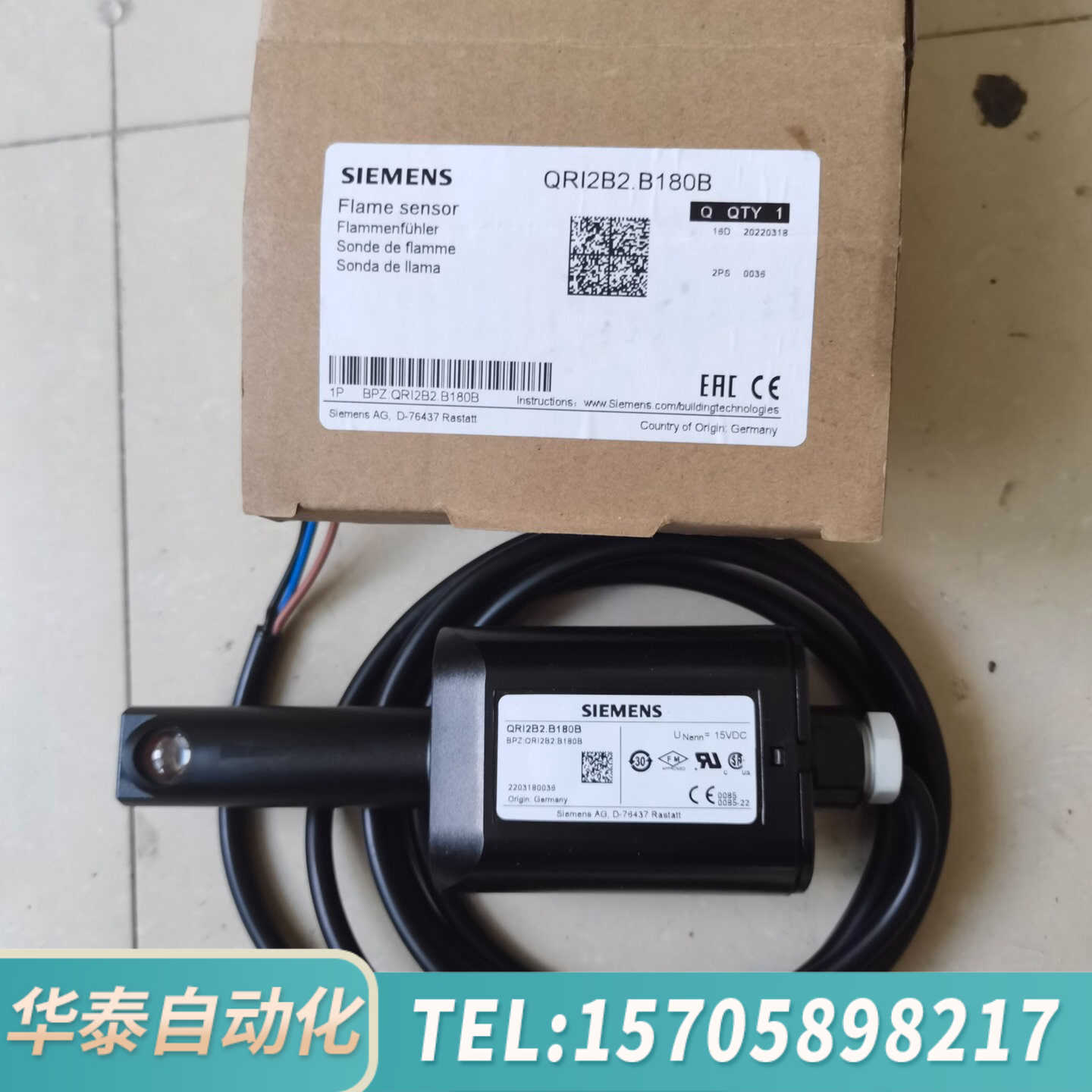 华泰火QRI2B2.B180B焰控制器电眼SIEMENS西门