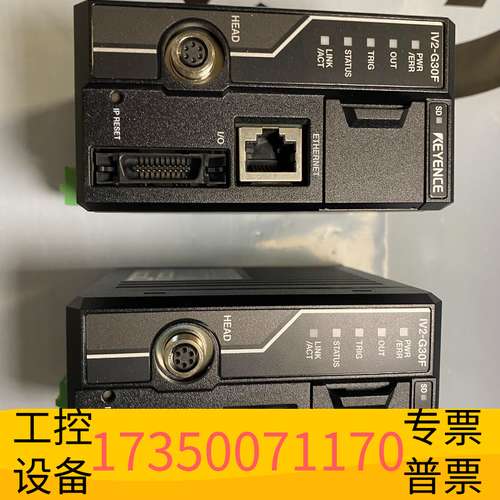 华泰基恩士IV2-G30F，，，。议价