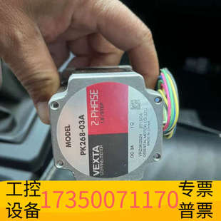 每只260 A共2只 华泰电机型号：P K268一03