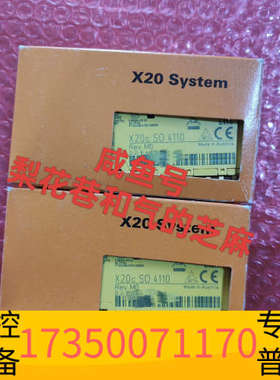 华泰X20cSO4110  贝加莱模块，欢迎，快