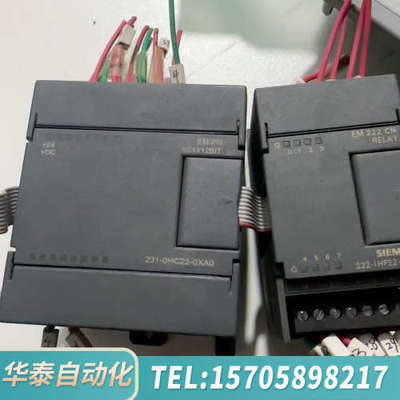华泰6ES 7 222-1HF22-OXA8和231-0H
