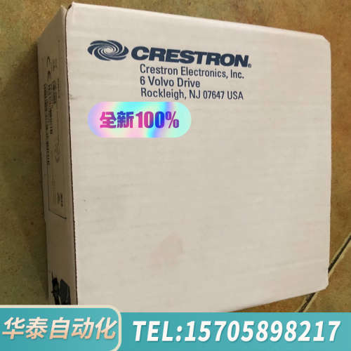 华泰RMC4 快思聪CRESTRON中控主机  朋友