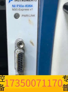 华泰NI PXIe-8364模块，，MXI-Expres