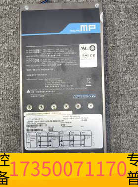 华泰Artesyn电源模块，型号uMP1T-S2W-S2W-S2