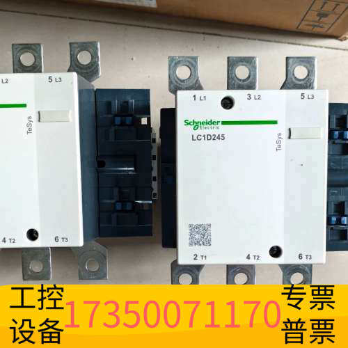 华泰接触器LC1D245M7C，LC1D245M5C，装柜