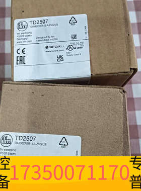 华泰温度传感器TD2507