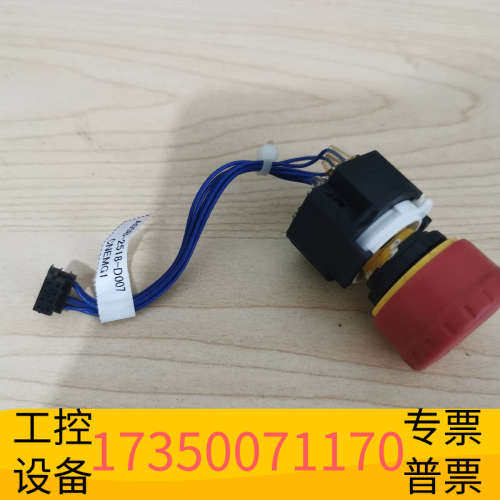 华泰示教器急停旋钮，A05B-2518-D007