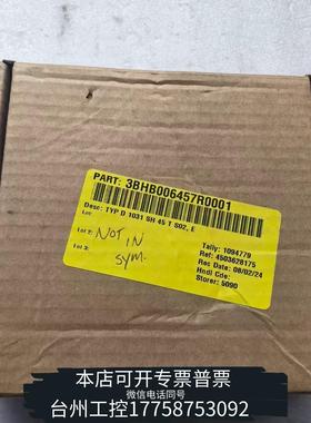 华泰ABB可控硅D1031SH45TS02 3BHB00议价