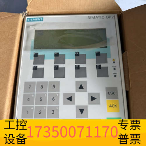 华泰OP7触摸屏 6AV3 607-1JC00-0AX1