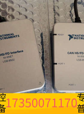 华泰USB-8502模块，直接