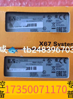 华泰X67D01332   贝加莱模块，欢迎，快