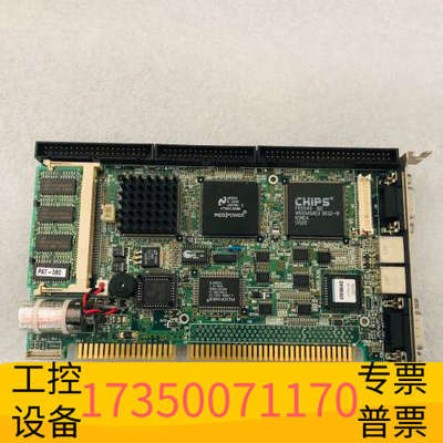华泰HF486ALL2-410SA AD-091A半长工主板议价
