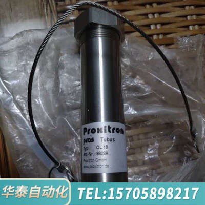 华泰proxitron传感器 支架OL 19,，