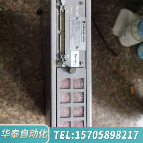 华泰ZELLWEGER USTER UT3-EC42，需