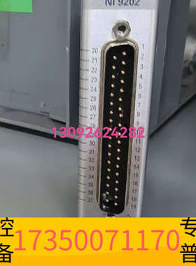 华泰NI 9202 数据采集模块，37针D-sub接口，