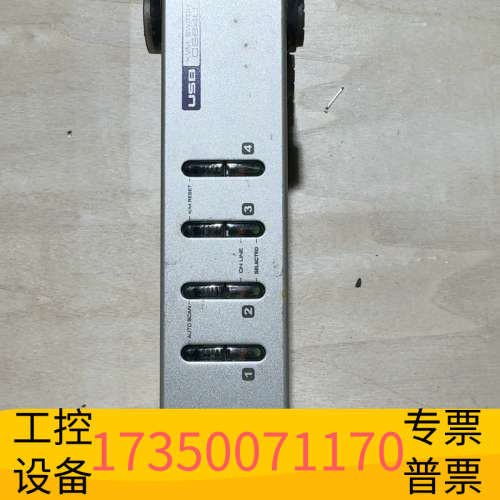 华泰ATEN宏正+CS84U+4口+USB-PS/2混接式KVM