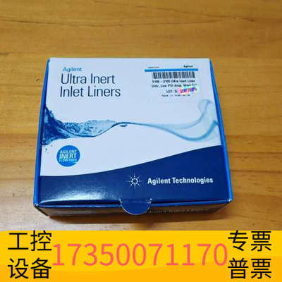 华泰5190-3165，25年Ultra Inert In