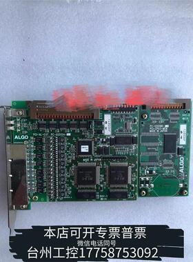 华泰  ALGO PCI-AL-EXTPC-02015A控制议价