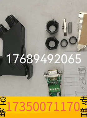 华泰议价KM SCHDER连接器74960431优势，欢迎咨