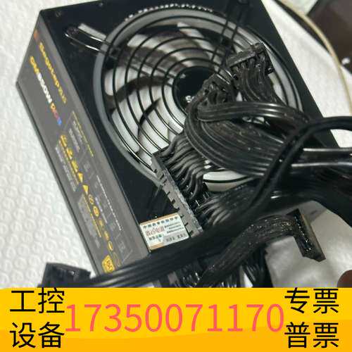 华泰带灯鑫谷GM850W金牌全模组电源RGB议价