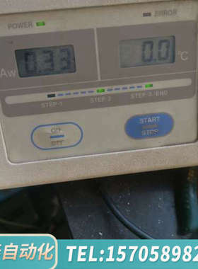 华泰FREND EZ-100水分测定仪