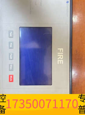 华泰康士廉Consilium火警CS4000系统分显面板，型号: