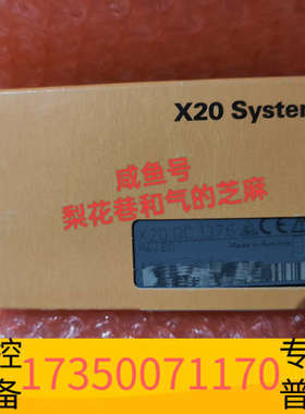 华泰X20DC1376   贝加莱模块，，欢迎库