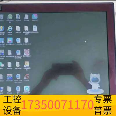 华泰ISIC DURAMON19 Glass触摸屏议价