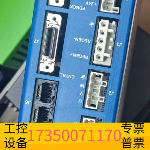 华泰 Copley controls Xenus 议价出