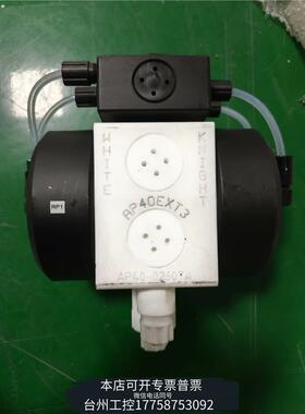 华泰White Knight白骑士AP40EXT3隔膜泵，风囊泵议价