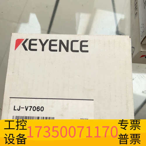华泰基恩士LJ-V7060激光位移传感器，